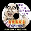 password是什么?